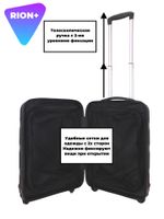 Чемодан 460 / Полипропилен