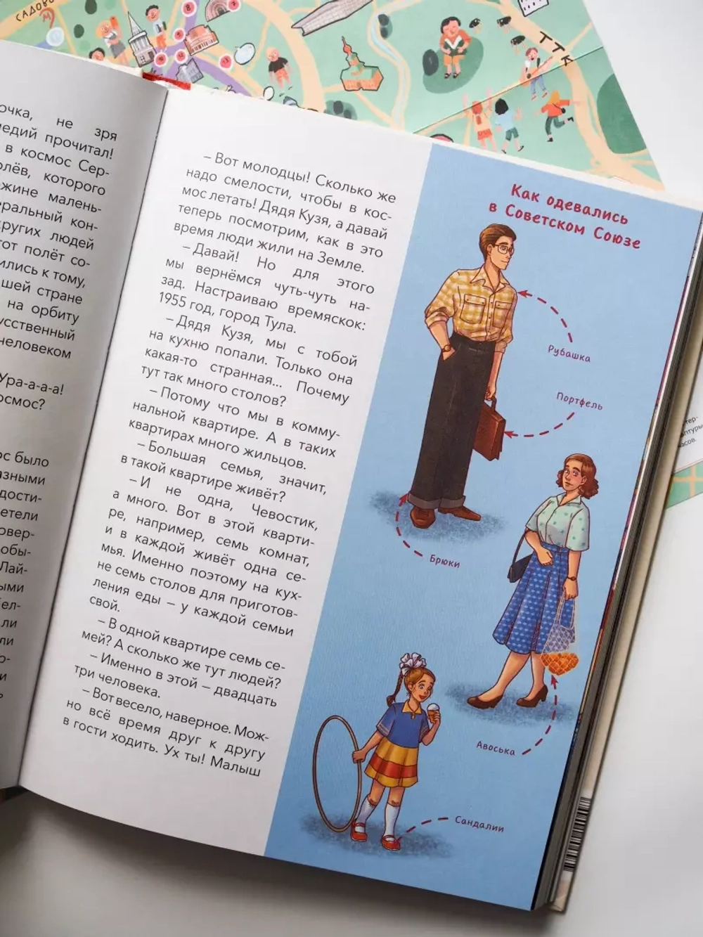 Россия. Большая энциклопедия Чевостика. Детские энциклопедии с Чевостиком