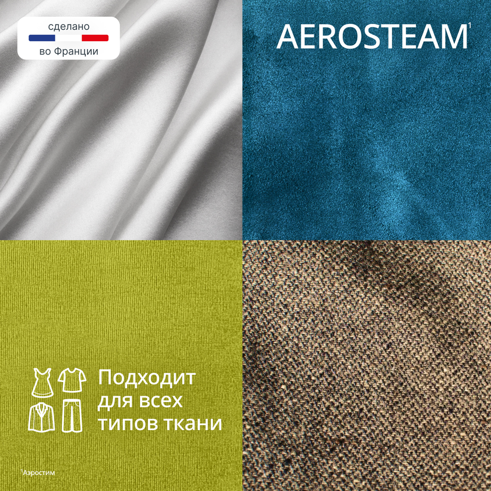 Ручной отпариватель Tefal AeroSteam DT9810F1