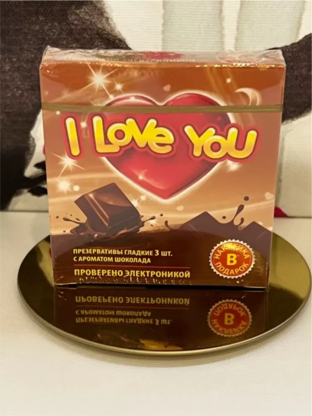 Презервативы "I LOVE YOU" 3шт. шоколад