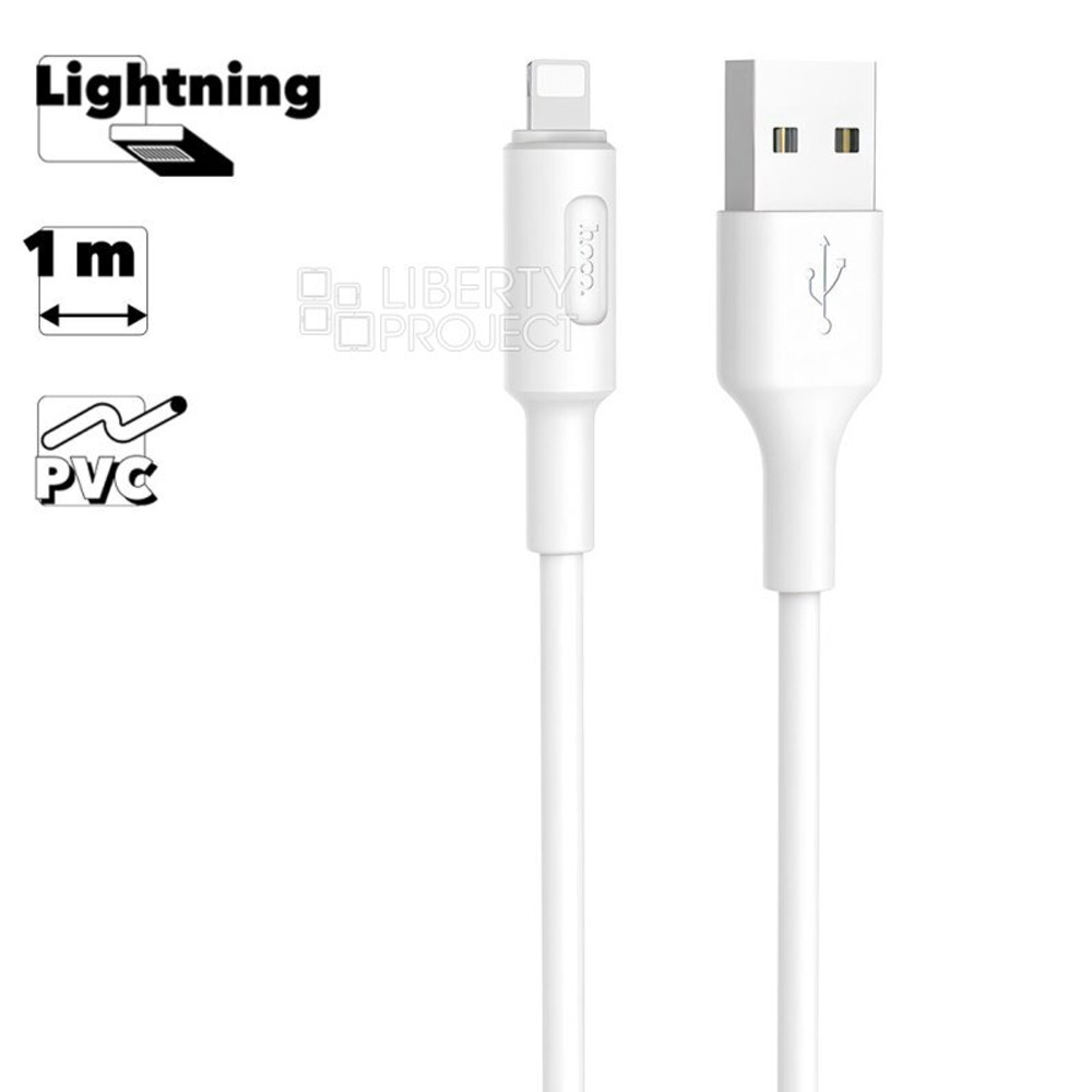 шнур Hoco X25 USB x 8 pin 1m
