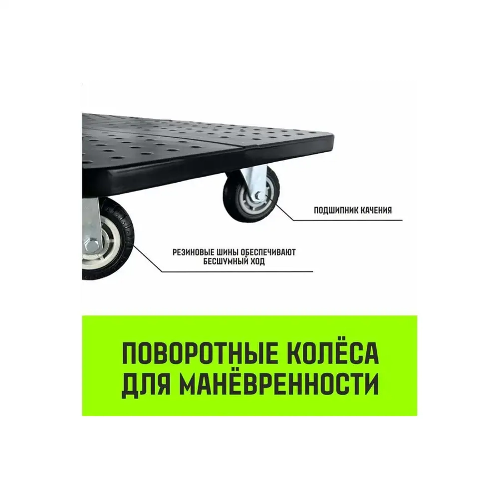 Тележка ручная платформенная металлическая 600кг 650*1100 колеса резиновые 150мм HITCH SZ086116