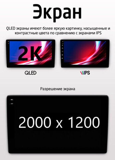 Магнитола для Suzuki Grand Vitara 2005-2016 - FarCar BM053M-2K монитор 9.5" 2K QLED на Android 14, TS10, 4+32Гб, CarPlay, 4G SIM-слот