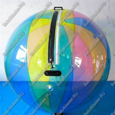 Аттракцион Водный шар ПВХ «Радуга» 1,8*1,8*1,8 м