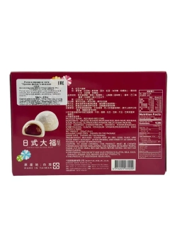 Моти с начинкой из красной фасоли адзуки Bamboo House