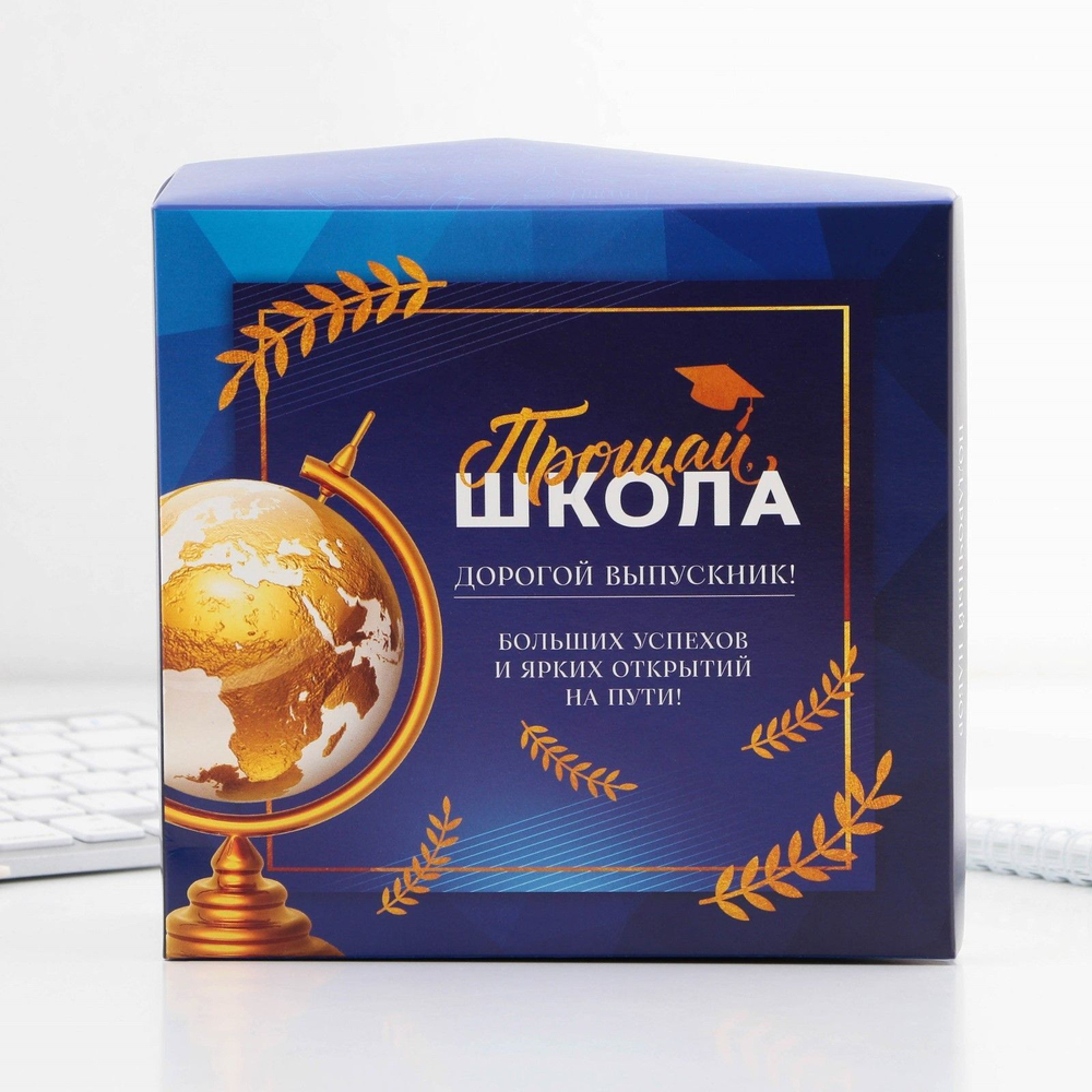Подарочный набор на выпускной «Прощай, школа» Ежедневник А6, 80 л, термостакан 250 мл