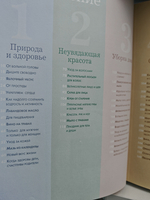 Полезные советы из бабушкиной шкатулки