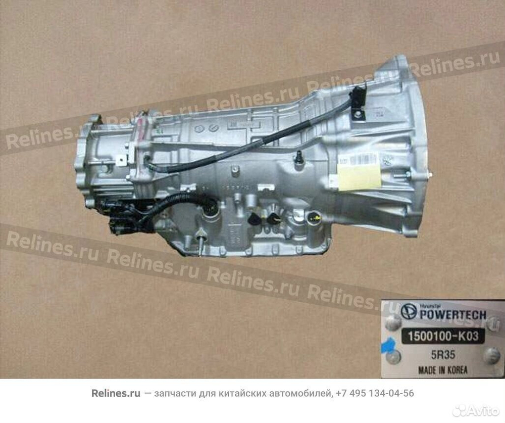 АКПП Great Wall Hover H5 2011 1500100K03 GW4D20