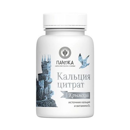 Кальция цитрат "Крымский" с витамином D₃