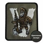 Шеврон "V-Орк" - на липучке, 8x10 см, ВоенПро