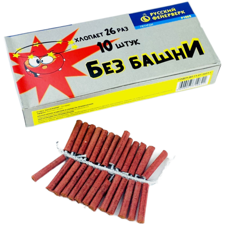 АКЦИЯ Петарды Без башни (пулеметная лента)