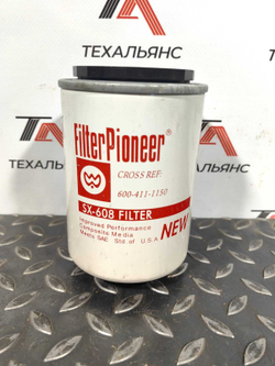 Фильтр антикоррозионный FILTER PIONEER SX-608