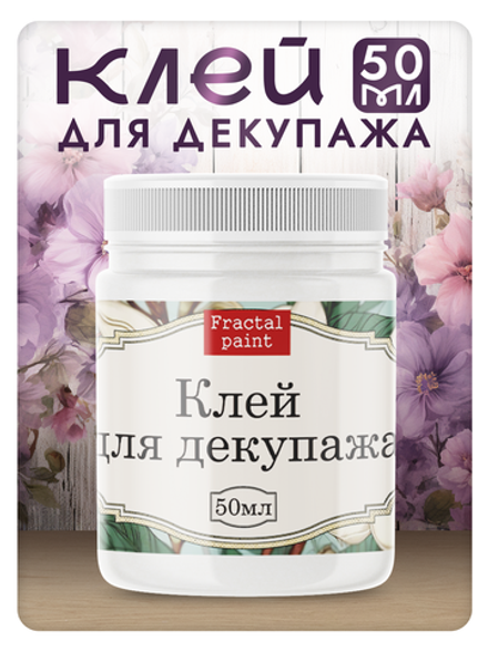 Клей для декупажа