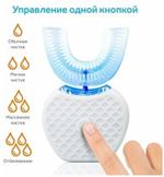 Электрическая зубная щетка капа с док-станцией для зарядки