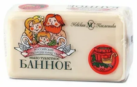 Мыло туалетное 140 гр Невская Косметика Банное Натуральное