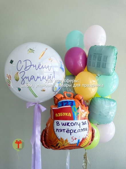 Набор шаров Яркий акцент с фигурой