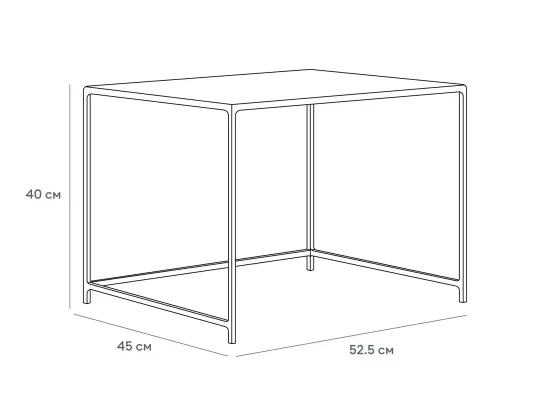 Столик журнальный Kondo 887801