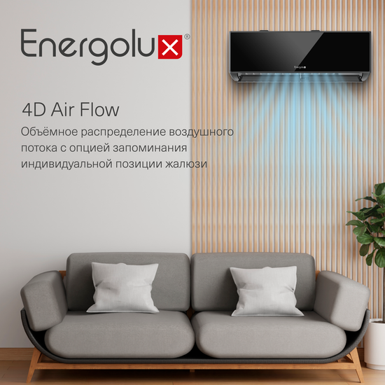 Инверторный кондиционер Energolux Murren SAS12M1-AIB/SAU12M1-AIB
