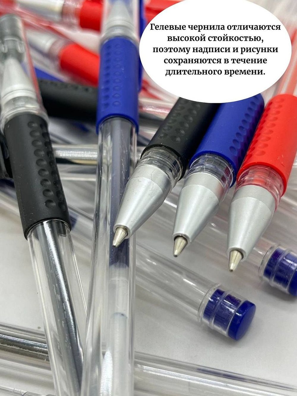 Набор гелевых ручек 15шт (5 красных, 5 черных, 5 синих) (К10-765)