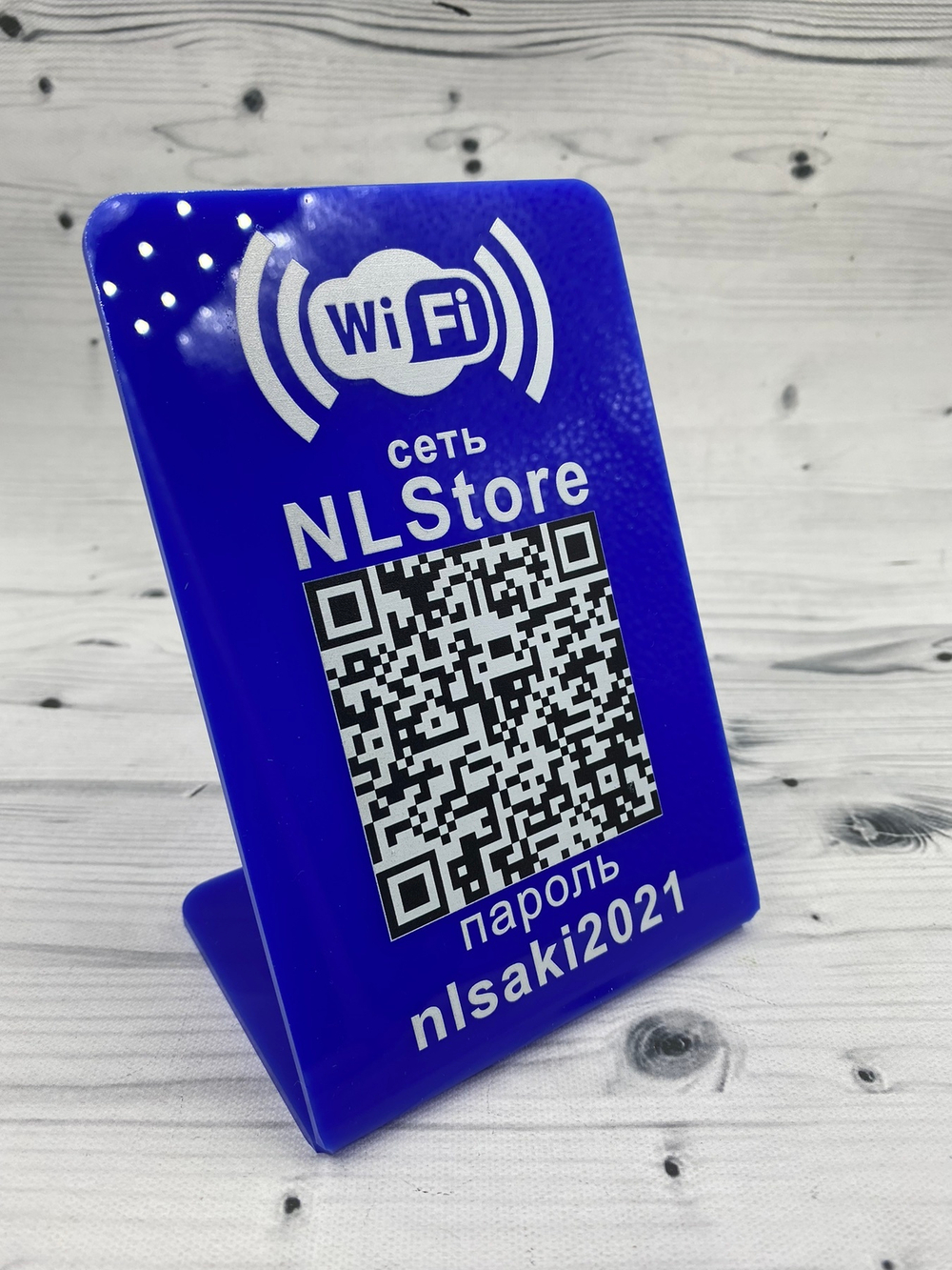 Инстаметка  (цветной акрил)