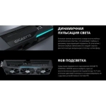 Видеокарта Gigabyte RTX5070 EAGLE OC SFF 12GB GDDR7 192bit 3xDP HDMI 3FAN RTL