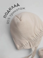 Шапка зимняя для мальчика на завязках и снуд