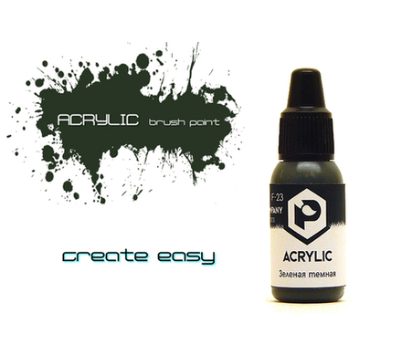 Зеленая темная (Dark Green)