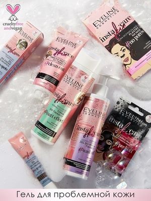 EVELINE АНТИБАКТЕРИАЛЬНЫЙ ТОЧЕЧНЫЙ ГЕЛЬ МГНОВЕННОГО ДЕЙСТВИЯ серии INSTA SKIN CARE, 20 мл