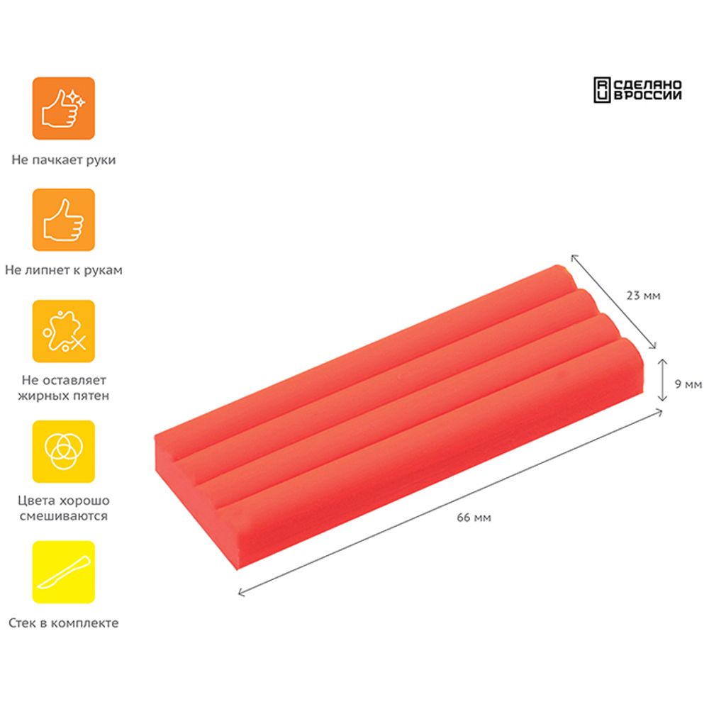 Пластилин 12 цветов Гамма Оранжевое солнце, 168гр, (6 классич., 6 флуор) карт. короб