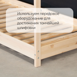 Кровать детская, 90х190, Кози, кровать домик, односпальная, из массива дерева, лак, Dipriz