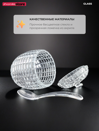 Баночка для меда и варенья 240 мл. с крышкой и ложечкой