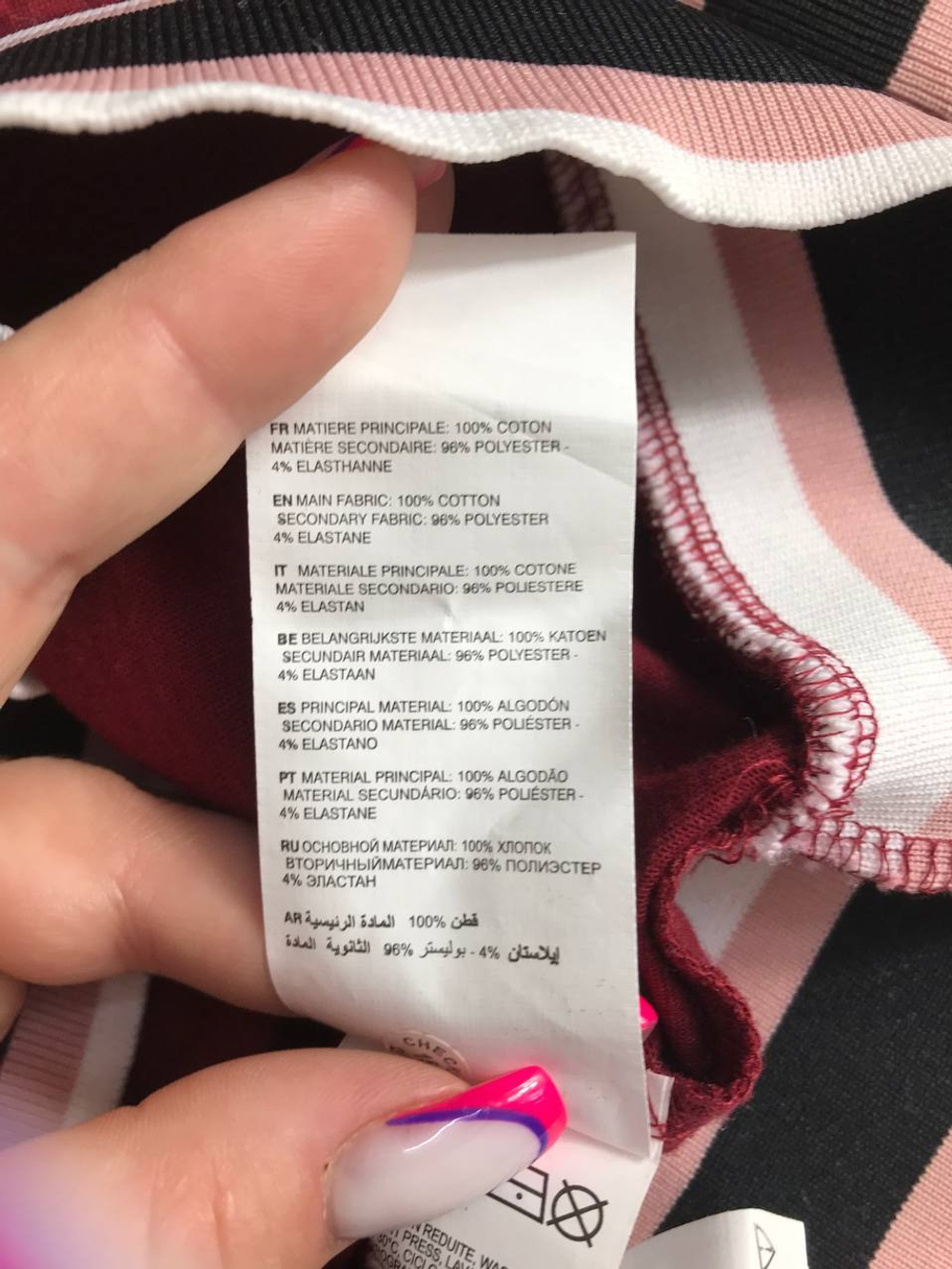 Кофта Jennyfer повседневная, маркировка S, визуально на 44 размер