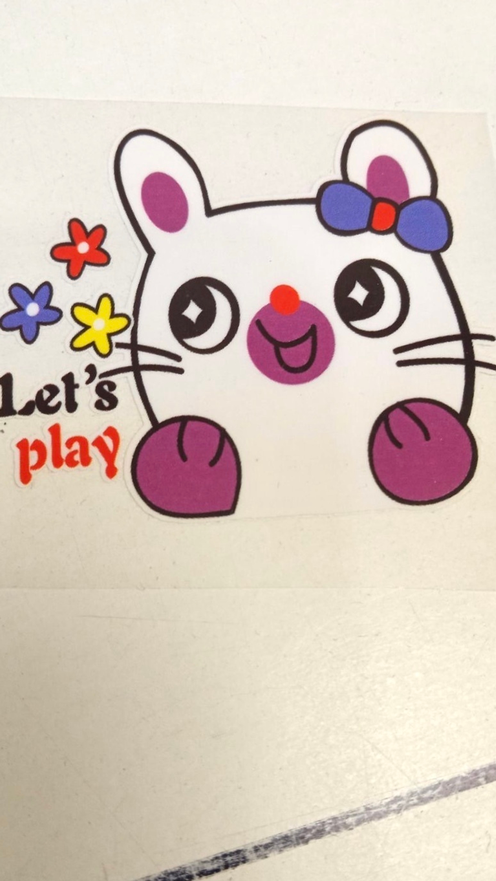 Наклейка - переводка Поиграем (№5)