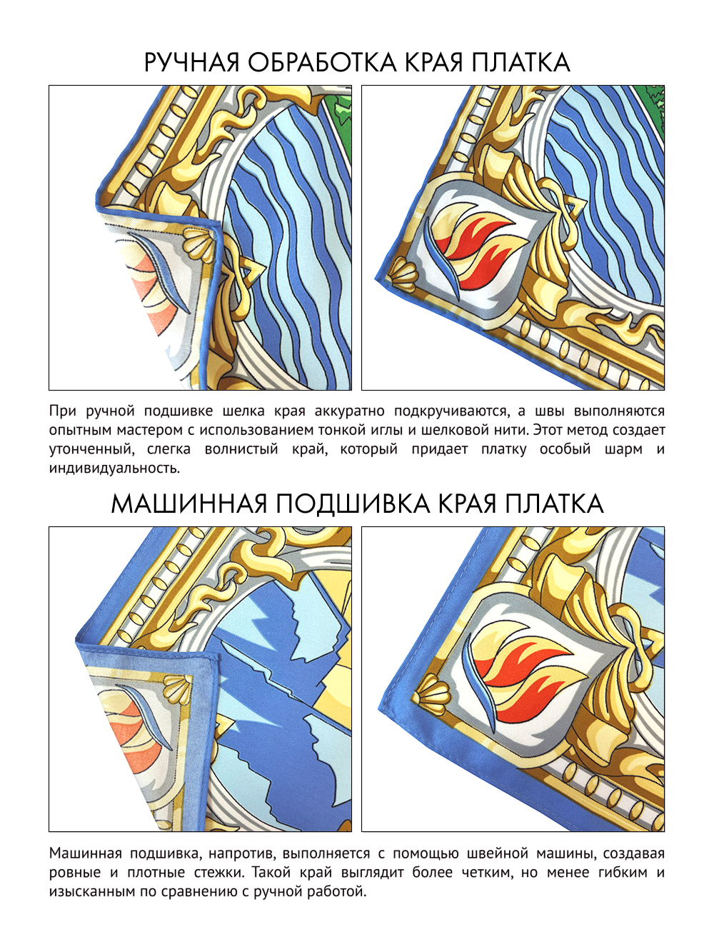 Платок «Легендарный Артек»