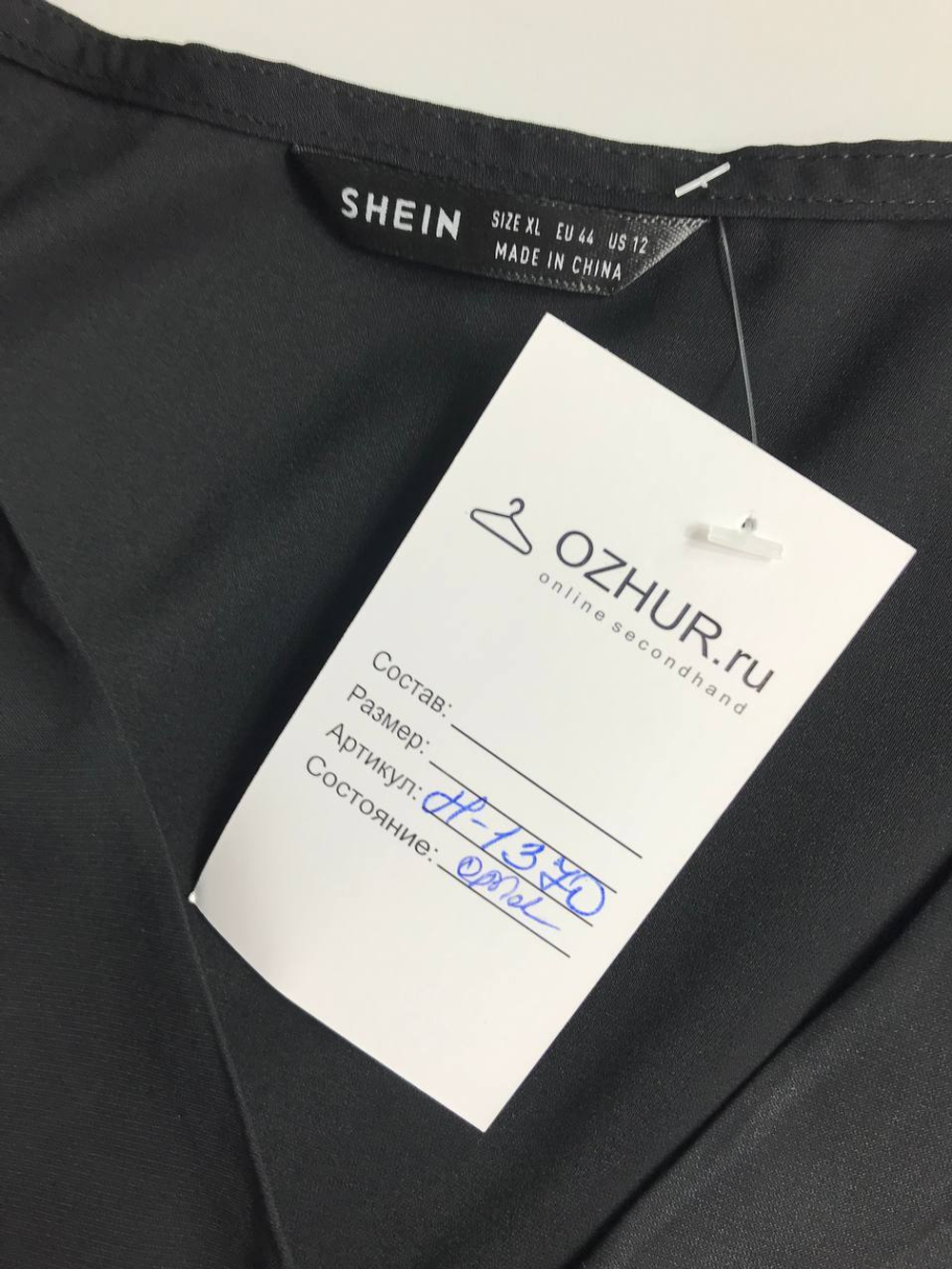 Блузка SHEIN стильная и сдержанная, маркировка XL, на 50 размер