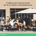 Беспроводной маршрутизатор TP-Link (TL-MR100)