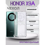 Чехол прозрачный с карманом на Honor X9A (С отверстием) , 013280