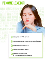 Увлажняющий солнцезащитный крем Dr.Hedison Mild Moisture Sun Screen SPF50+/PA++++, 50мл