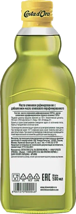 Масло оливковое Costa Doro рафинированное 500мл