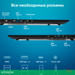 Ноутбук IRU Planio 14ING