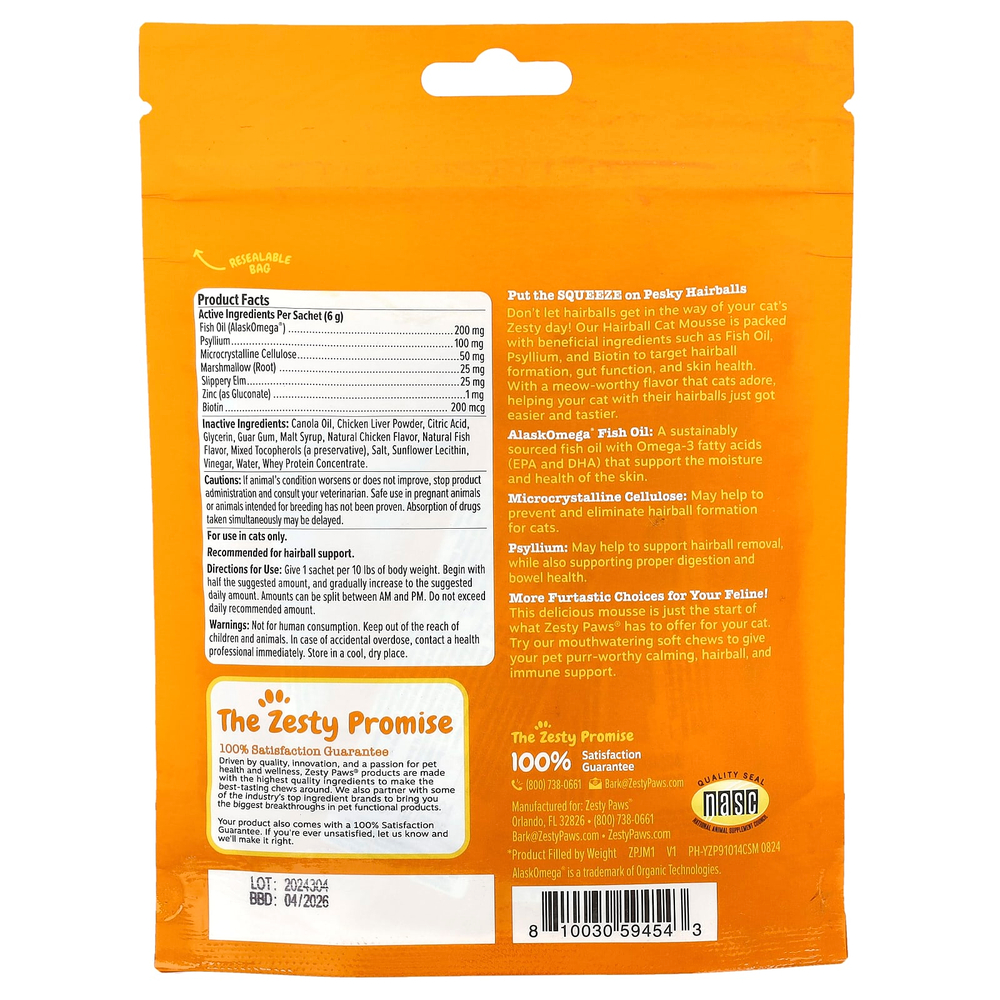 Zesty Paws, Мусс для кошек, для всех возрастов, с курицей, 14 пакетиков по 6 г (0,2 унции)