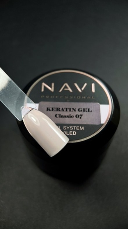 NAVI гель Keratin Classic 07 - 15 мл