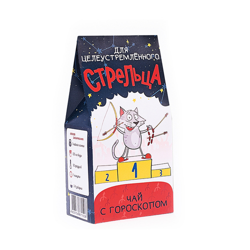 Купить Чай с гороскопом "Для целеустремленного Стрельца"