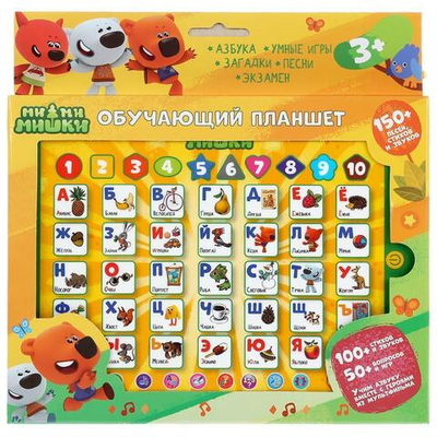Сенсорный планшет "Азбука, умные игры. Мимимишки" 150+песен, фраз, звуков HX82015-R15 (Умка)