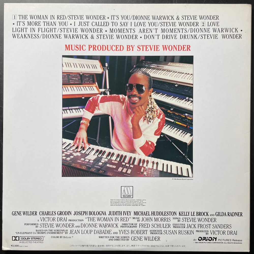 Stevie Wonder ‎– The Woman In Red (Япония 1984г.)