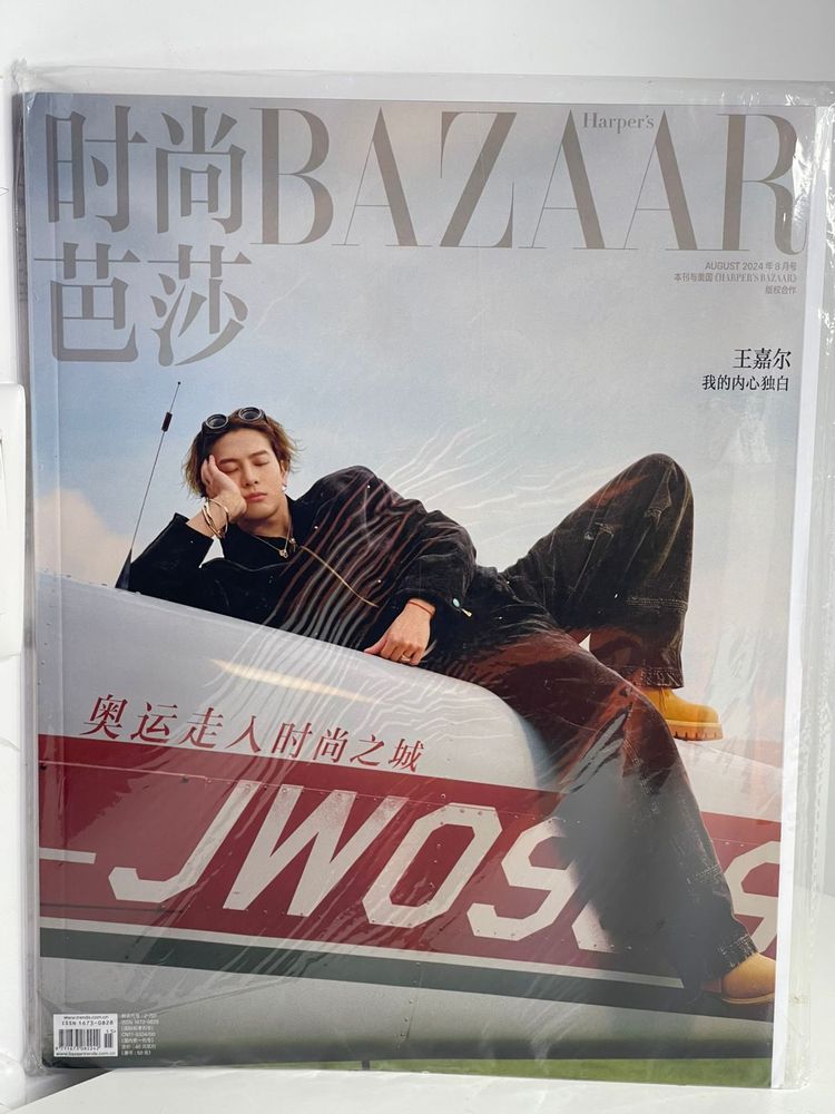 Журнал Harpers Bazar Китай Джексон Ванг