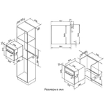 Электрический духовой шкаф Korting OKB 461 CRGN