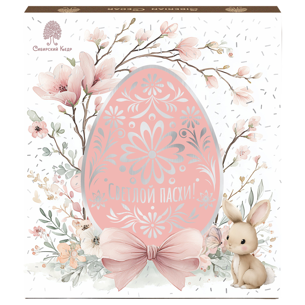 CedarGrillage_Easter_face