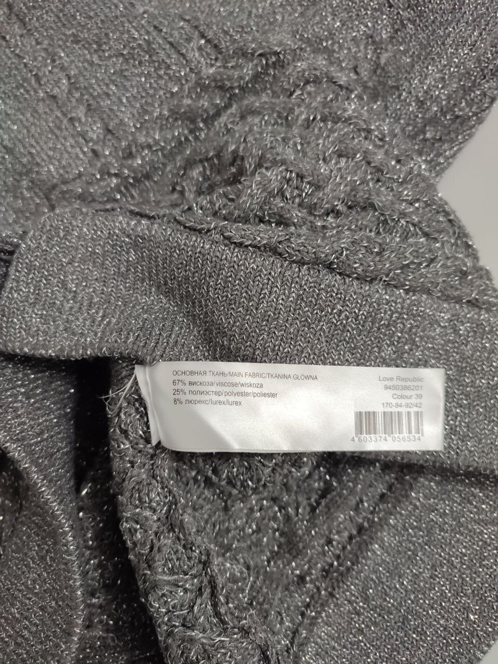 Юбка Love Republic базовая 42 размер