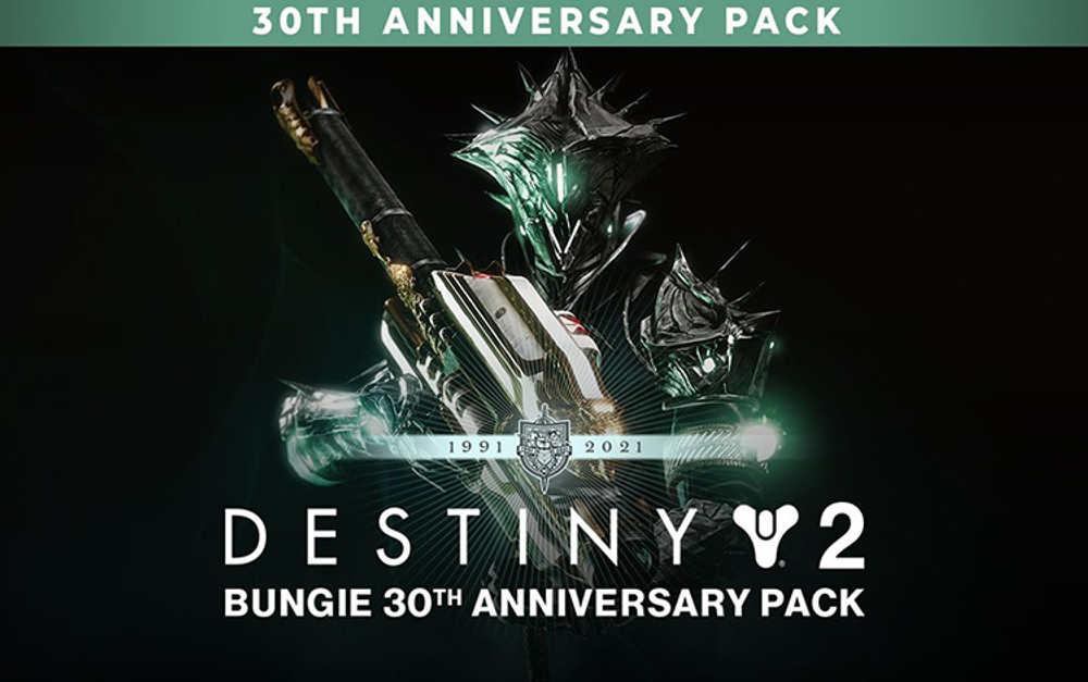 Destiny 2: Bungie 30th Anniversary Pack (для ПК, цифровой код доступа)
